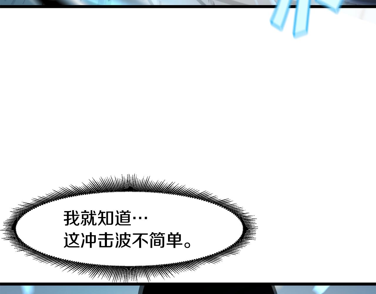 薩滿Shaman - 第24話 誰的破綻(2/3) - 2