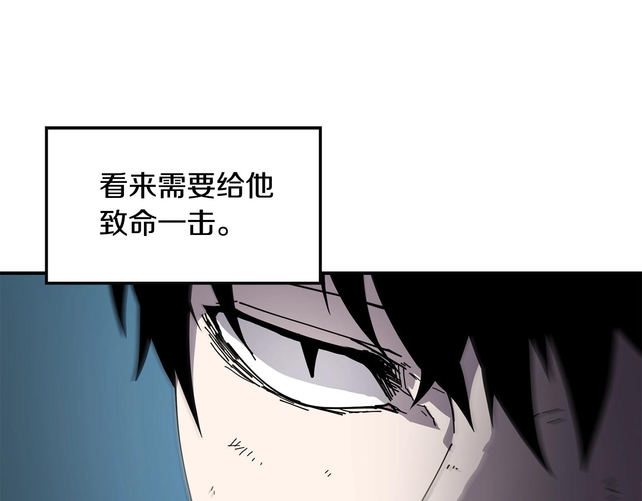 薩滿Shaman - 第24話 誰的破綻(2/3) - 5