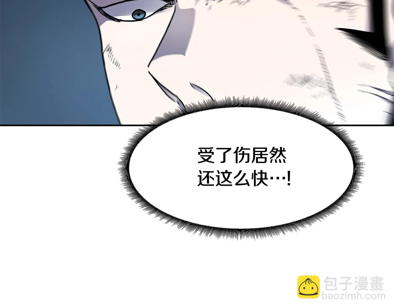 薩滿Shaman - 第30話 殺氣(1/3) - 8