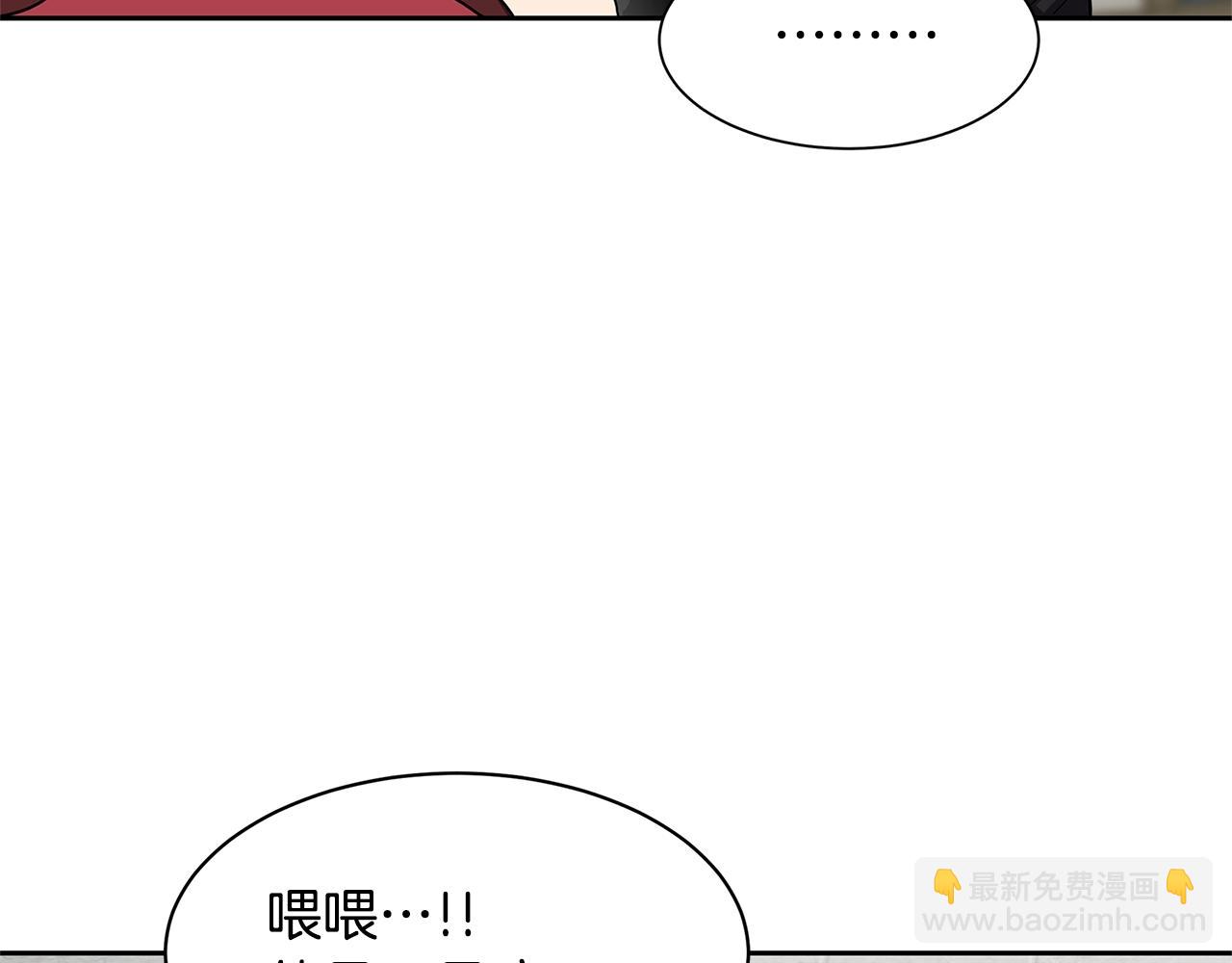 薩滿Shaman - 第30話 殺氣(1/3) - 2