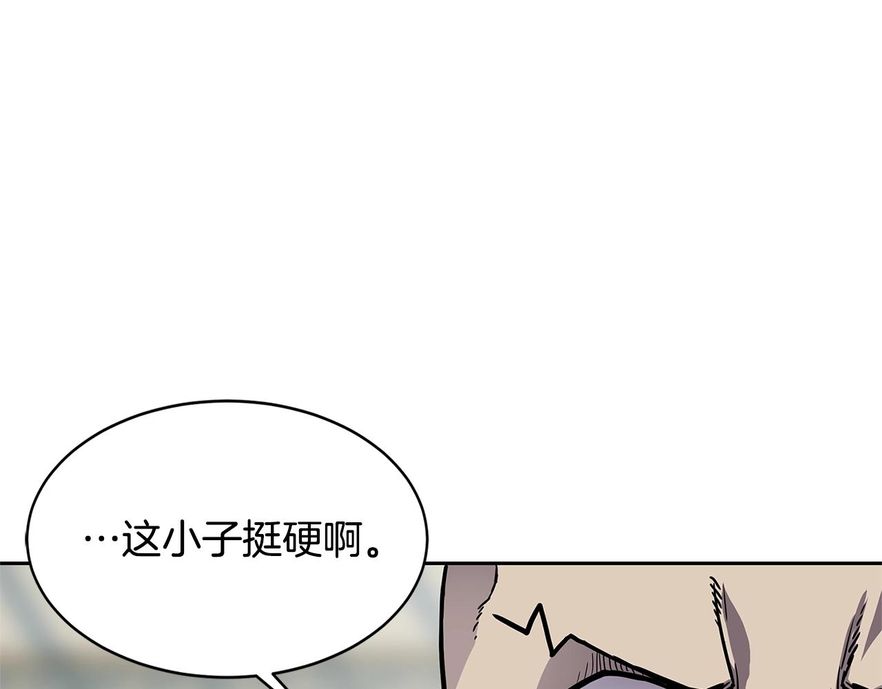 薩滿Shaman - 第30話 殺氣(1/3) - 6