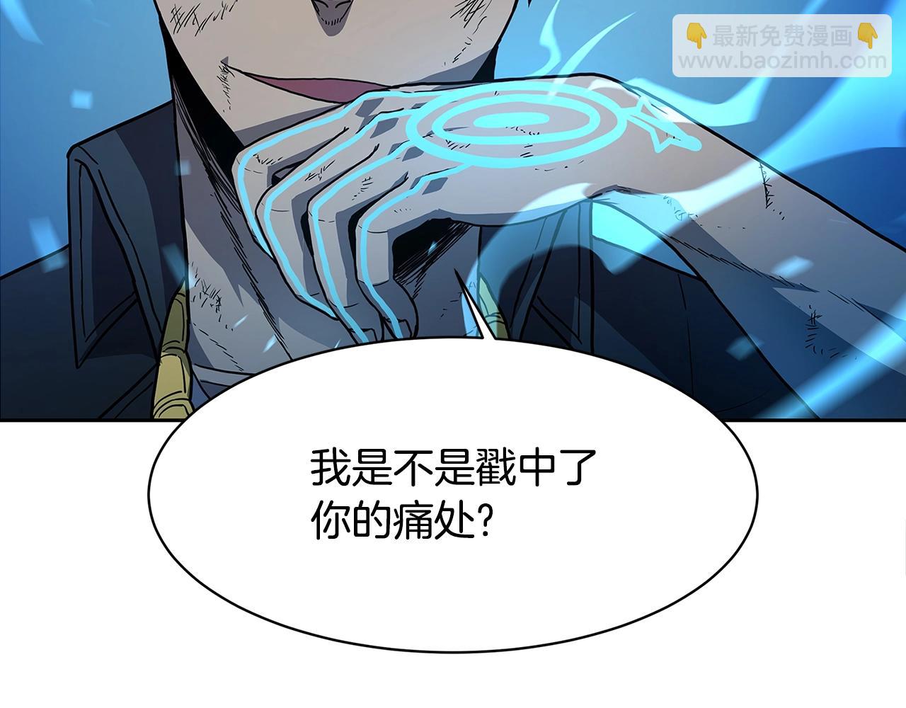 薩滿Shaman - 第30話 殺氣(1/3) - 5