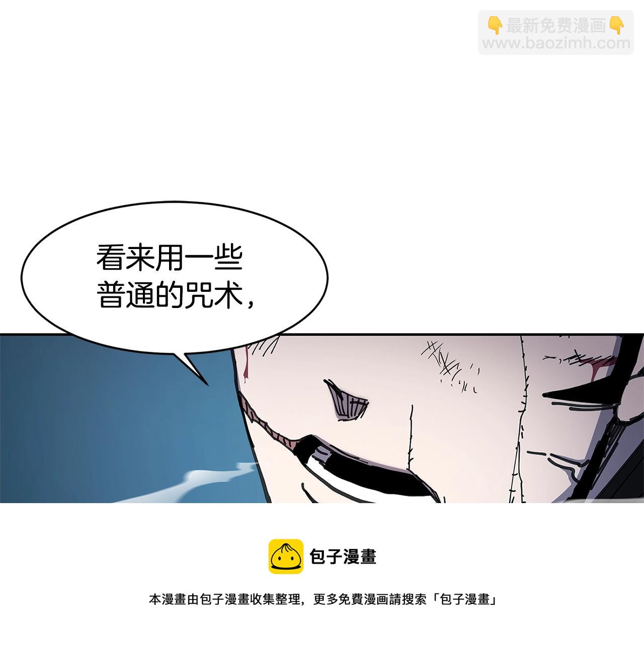 薩滿Shaman - 第30話 殺氣(2/3) - 5