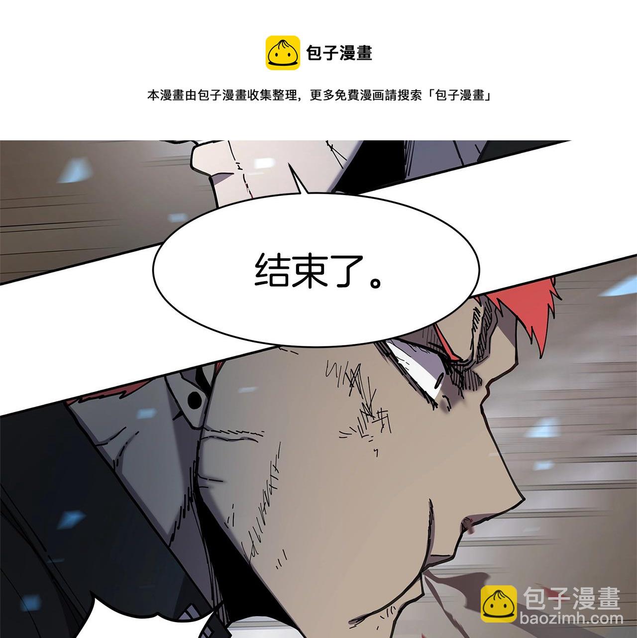 薩滿Shaman - 第30話 殺氣(2/3) - 7