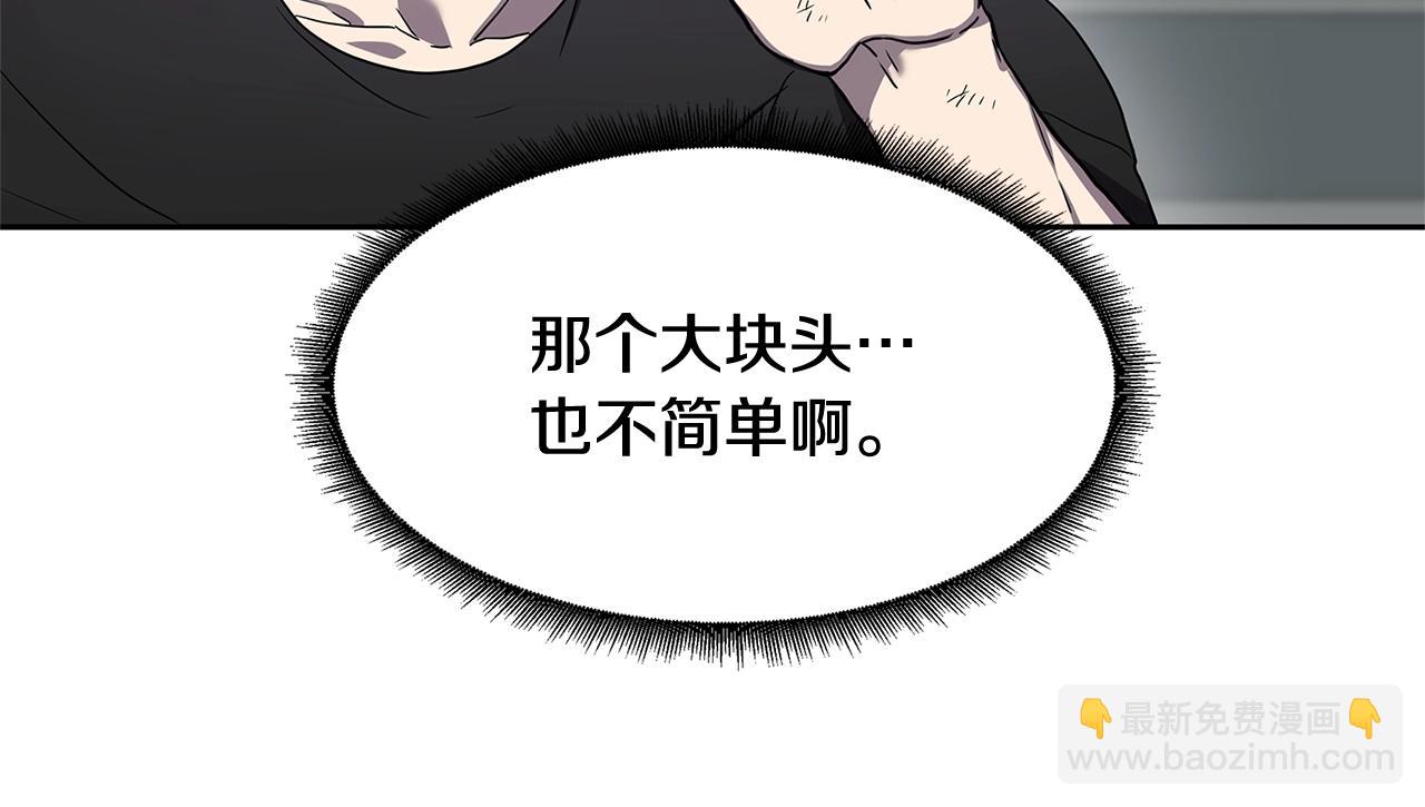 薩滿Shaman - 第30話 殺氣(2/3) - 4
