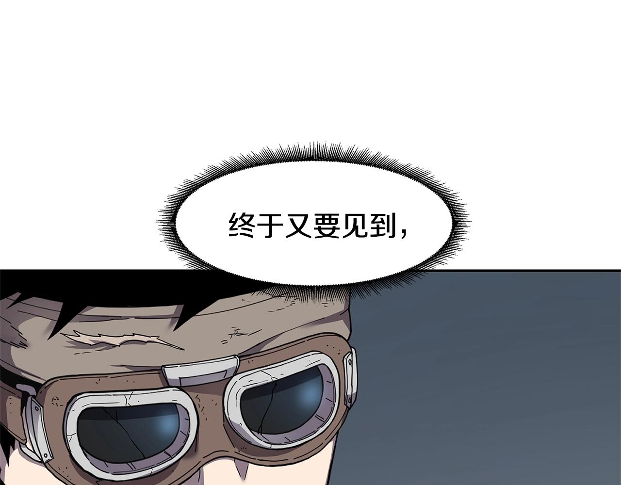薩滿Shaman - 第30話 殺氣(2/3) - 5