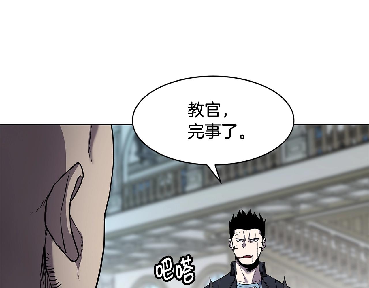 薩滿Shaman - 第30話 殺氣(2/3) - 1