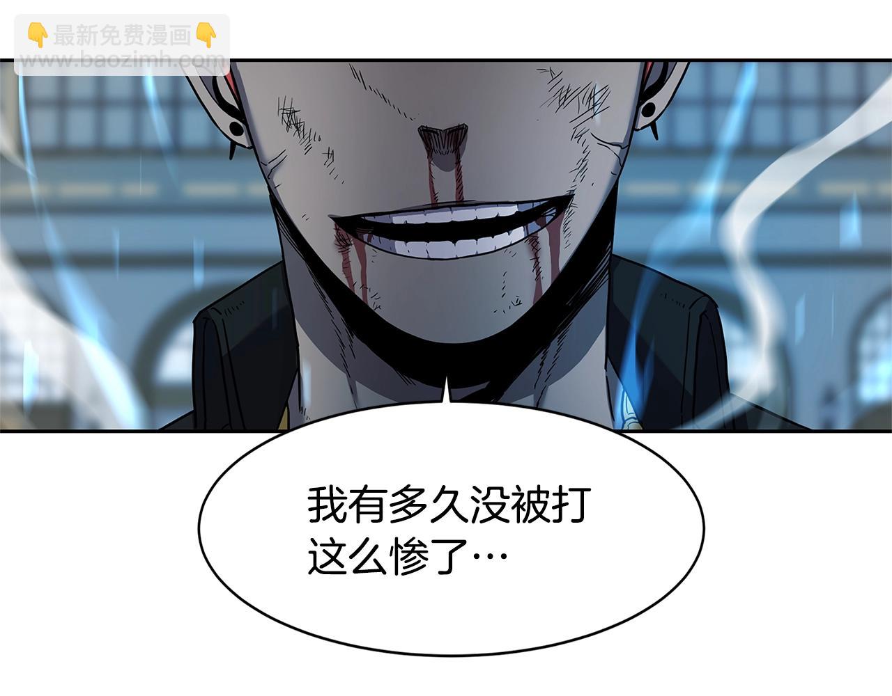 薩滿Shaman - 第30話 殺氣(2/3) - 7