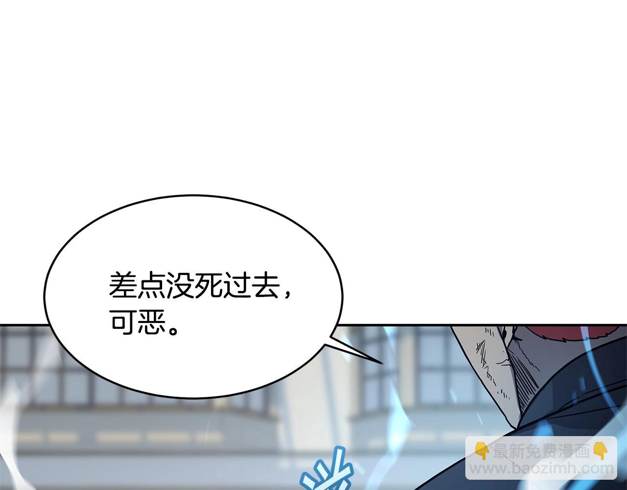 薩滿Shaman - 第30話 殺氣(2/3) - 8