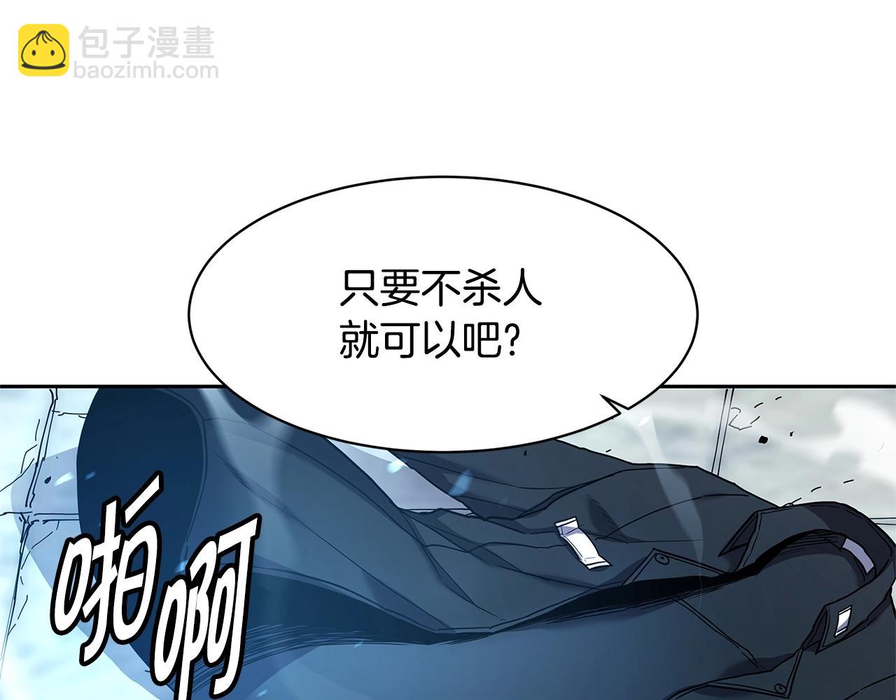 薩滿Shaman - 第30話 殺氣(2/3) - 2