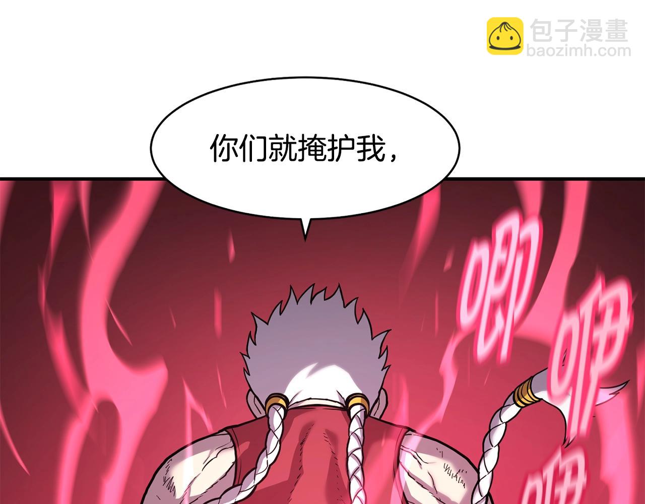 第36话 弱点核心8