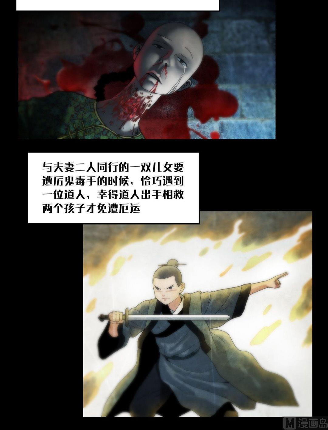 第102话苏醒了-第84话