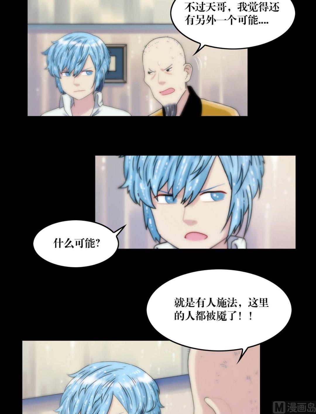 第110话孙婆婆出手-第92话