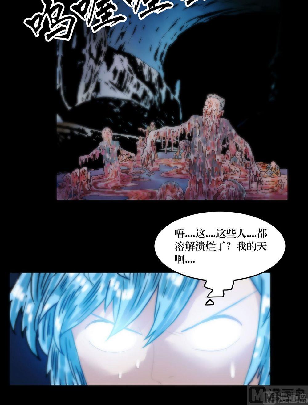 第120话血河斩龙阵-第102话