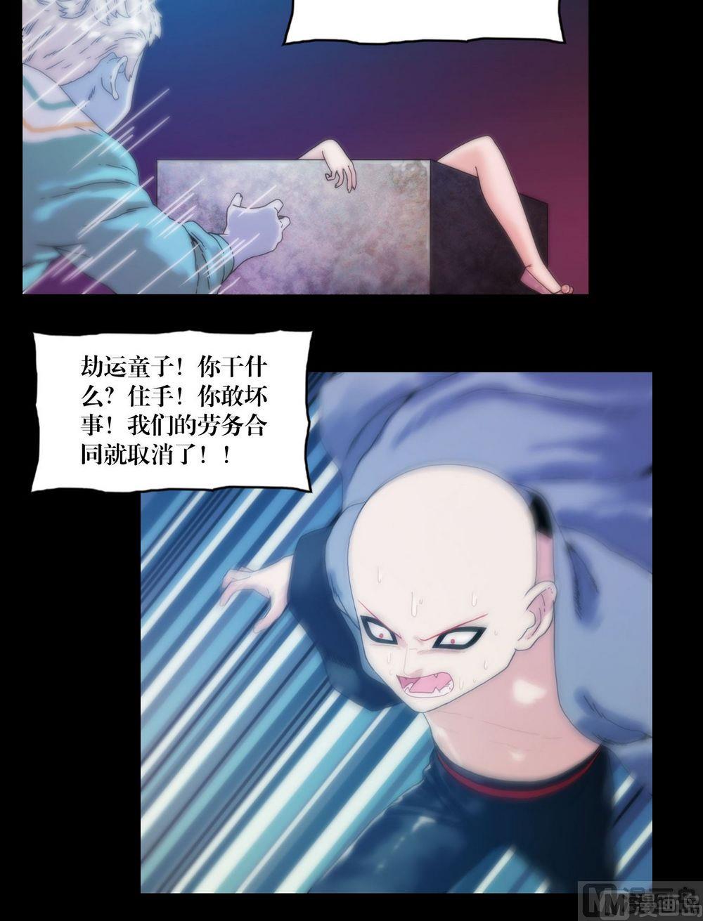 第122话纵横-第104话