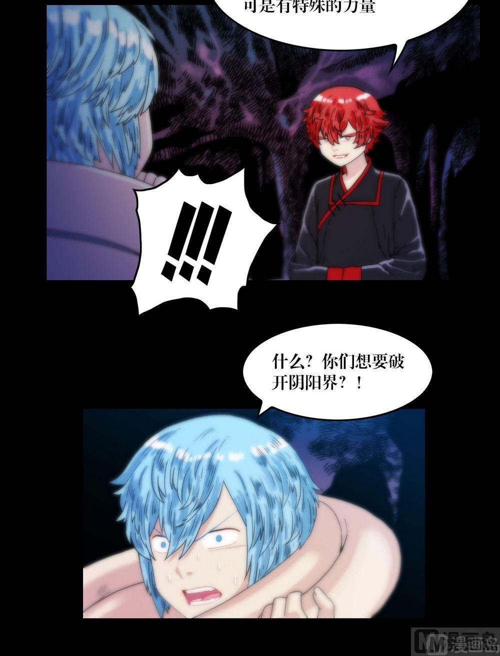 第122话纵横-第104话