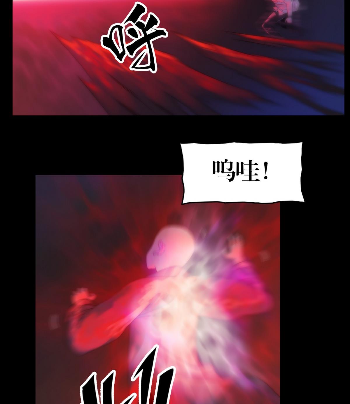 第124话尸蛊毒-第106话