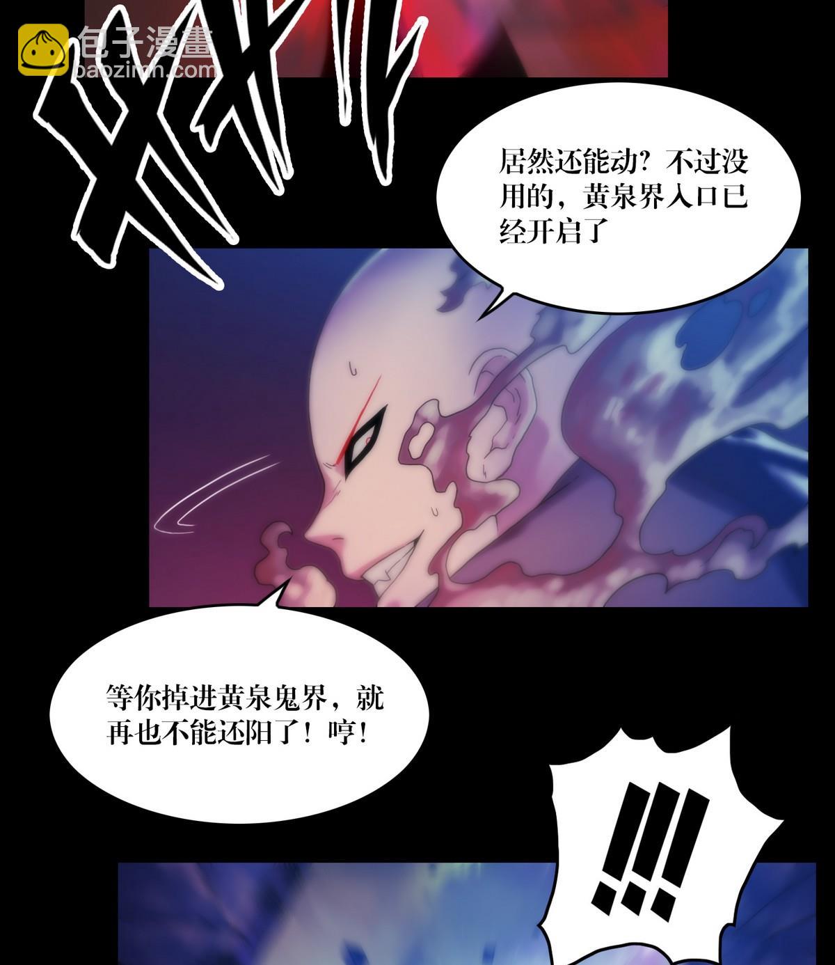 第124话尸蛊毒-第106话