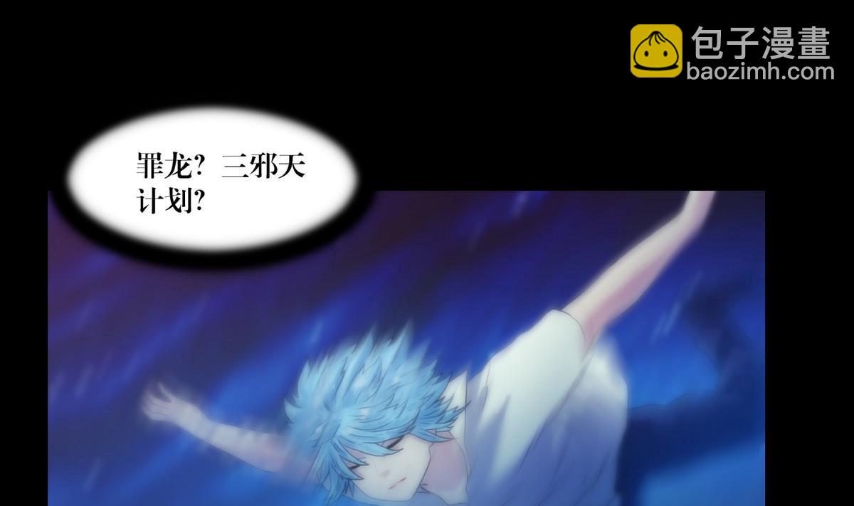 第124话尸蛊毒-第106话