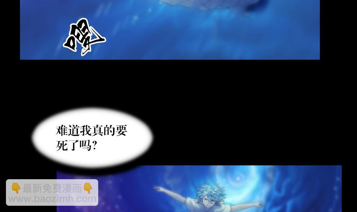 第124话尸蛊毒-第106话