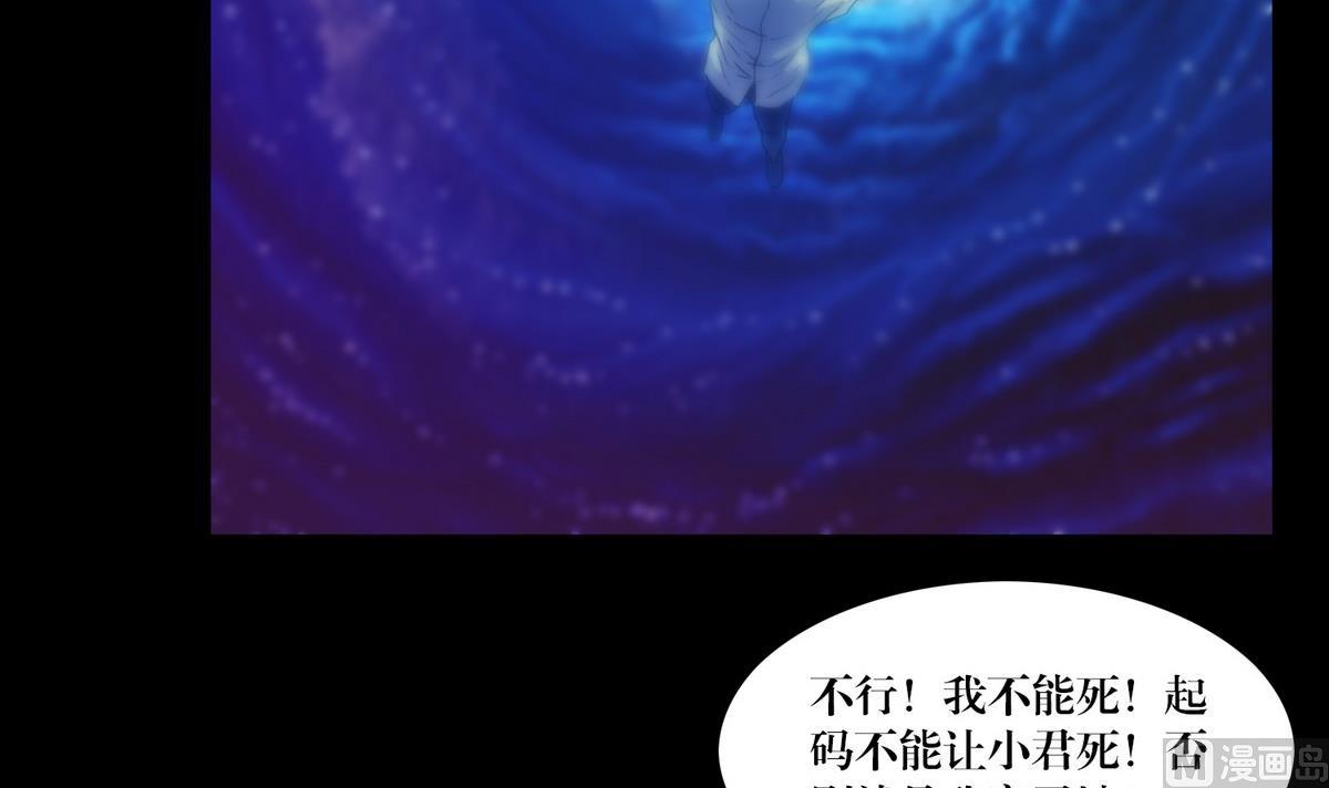 第124话尸蛊毒-第106话