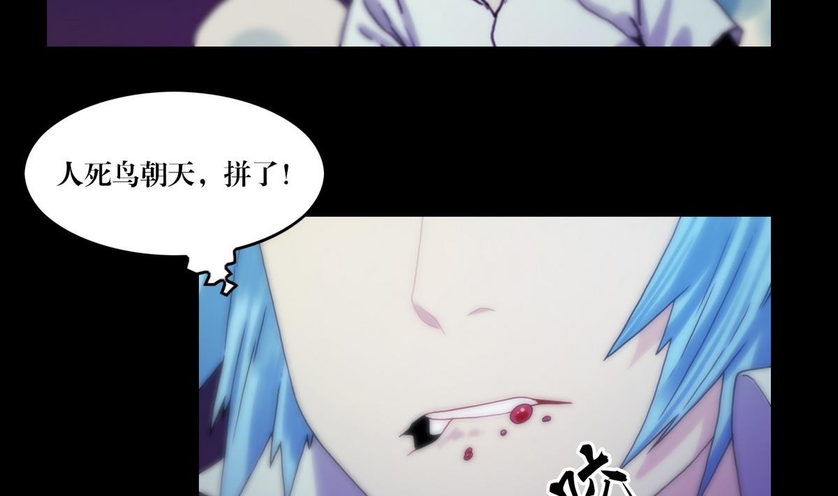 第124话尸蛊毒-第106话