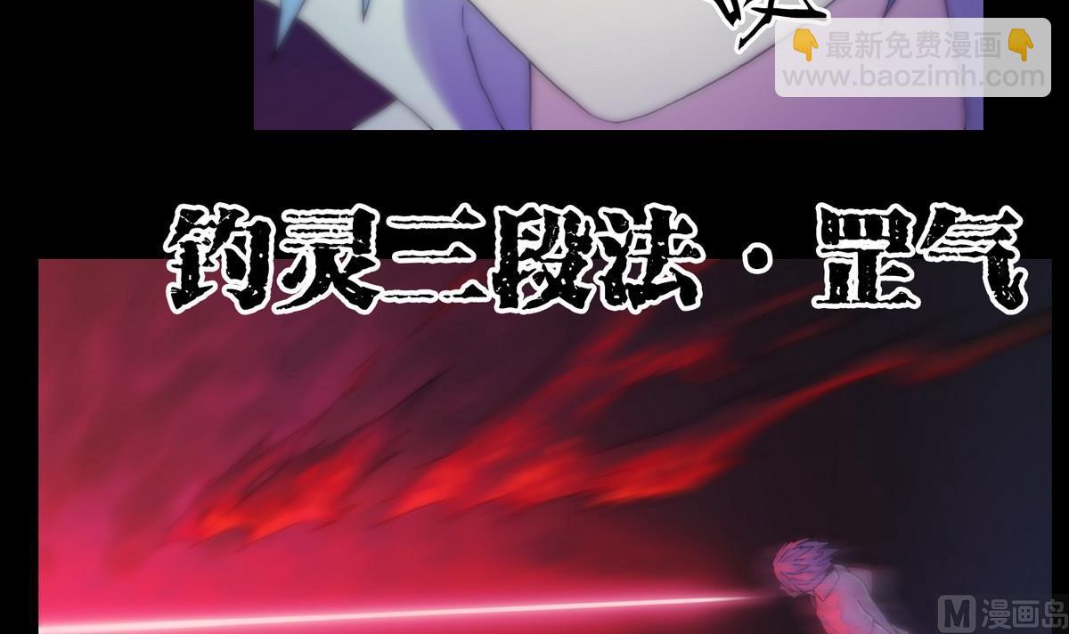 第124话尸蛊毒-第106话