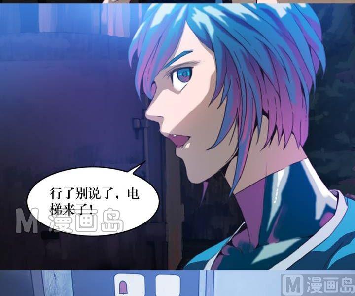 第16话 诡邻（一）-第12话