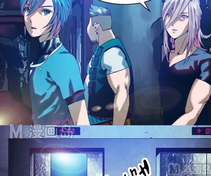 第16话 诡邻（一）-第12话