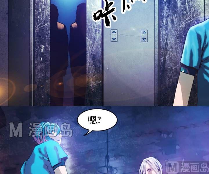 第16话 诡邻（一）-第12话