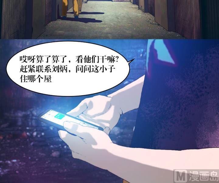 第16话 诡邻（一）-第12话