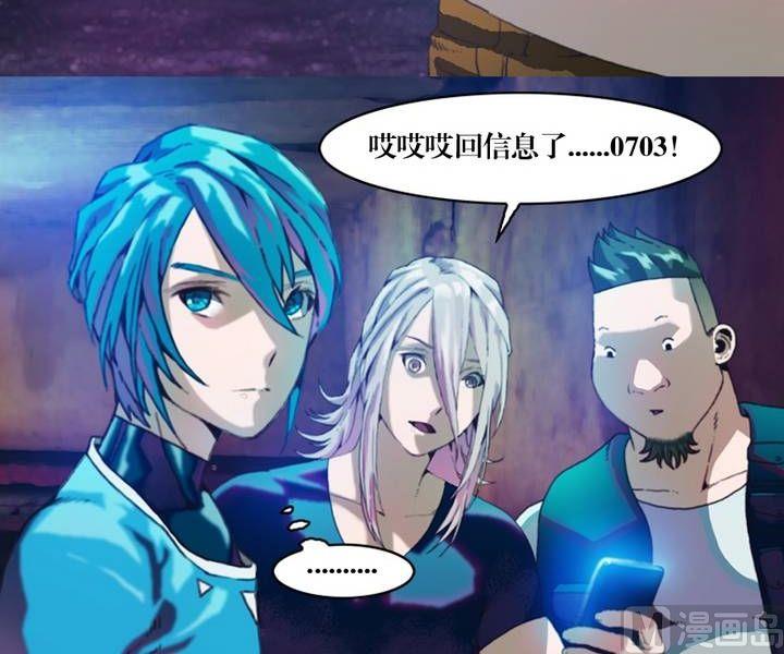 第16话 诡邻（一）-第12话