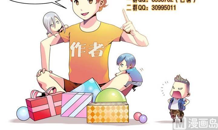 第16话 诡邻（一）-第12话