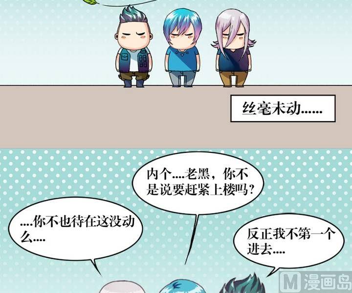 第16话 诡邻（一）-第12话