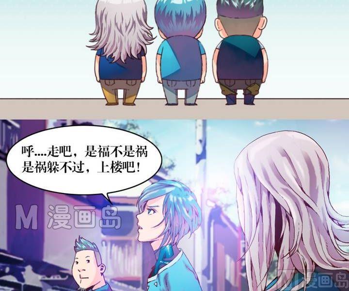 第16话 诡邻（一）-第12话