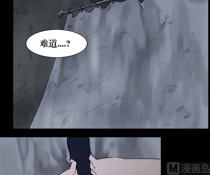 第29话 逃出升天（一）-第24话