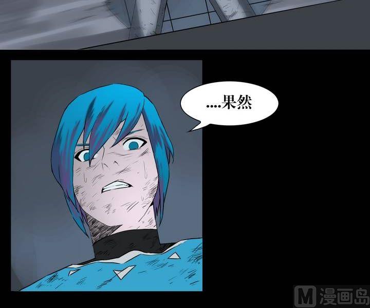 第29话 逃出升天（一）-第24话