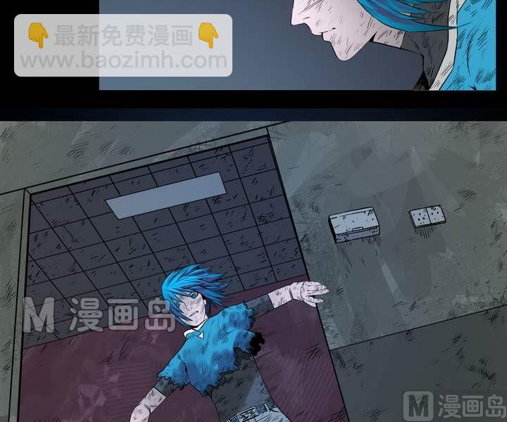 第29话 逃出升天（一）-第24话