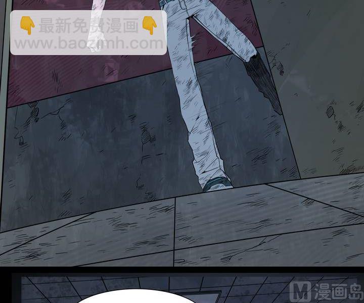 第29话 逃出升天（一）-第24话