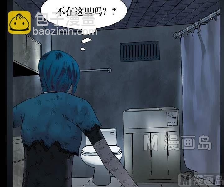 第29话 逃出升天（一）-第24话