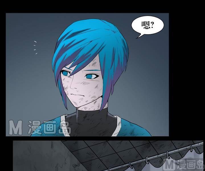 第29话 逃出升天（一）-第24话