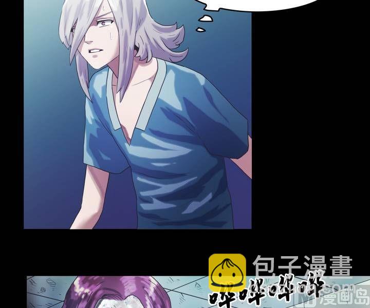 第39话 逃出升天（十一）-第32话