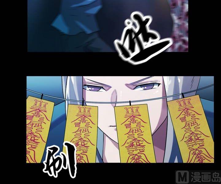 第39话 逃出升天（十一）-第32话