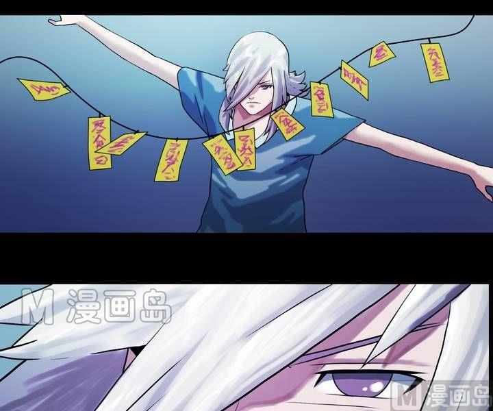 第39话 逃出升天（十一）-第32话