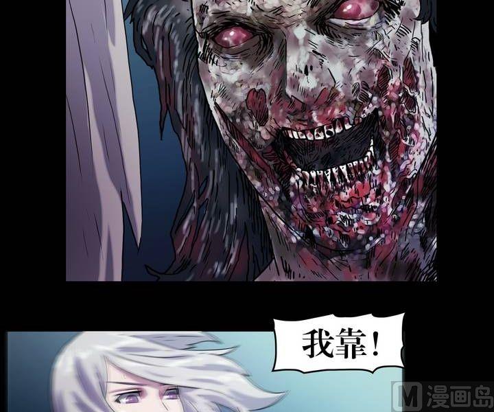 第39话 逃出升天（十一）-第32话