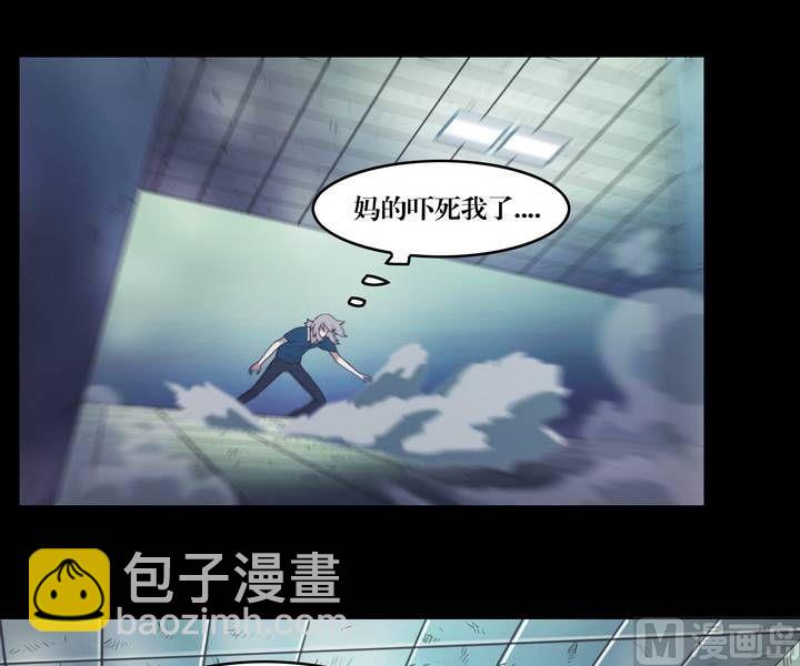 第39话 逃出升天（十一）-第32话