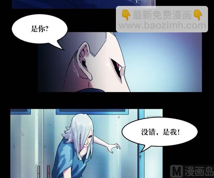 第41话 逃出升天（十三）-第34话