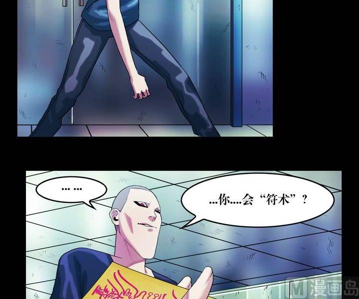 第41话 逃出升天（十三）-第34话