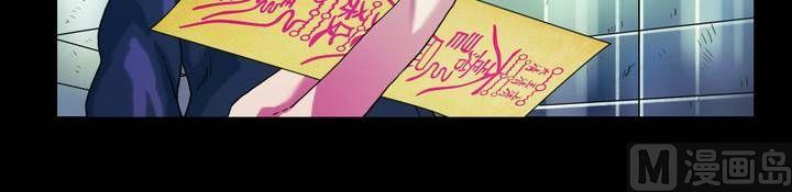 第41话 逃出升天（十三）-第34话