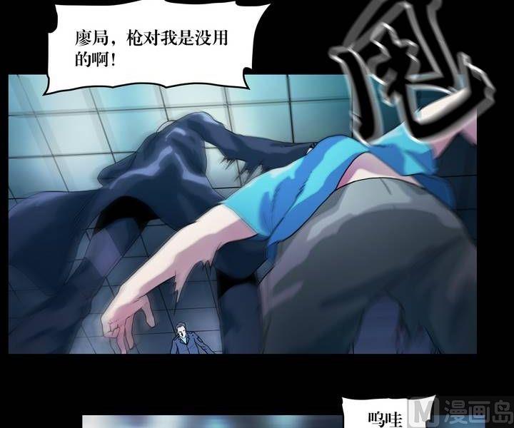 第41话 逃出升天（十三）-第34话